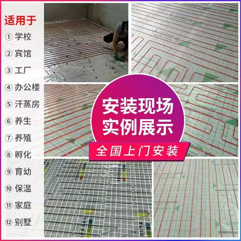 婺城区 石墨烯电地暖公司哪家好？售后保障深度解析
